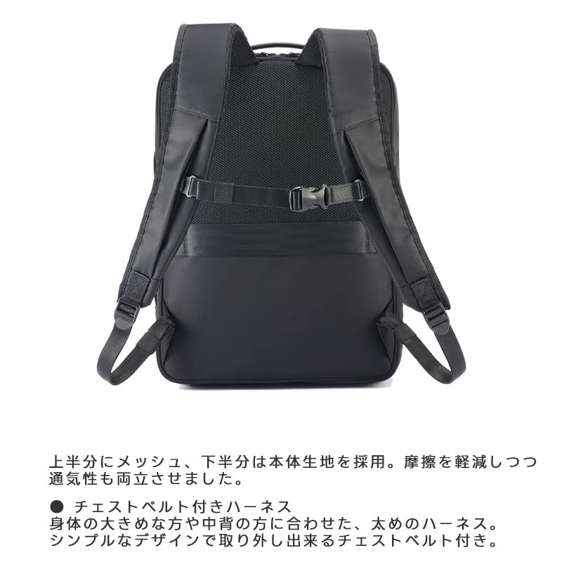 Ace Gene Gadgetable-R Business Backpack, Fits 14.0-inch Laptops, Fits A4 Sizes, Features a Wide Harness, Includes Chest Belt, Two Compartments, Quiet