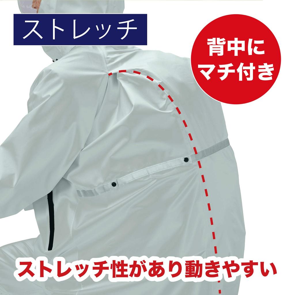 Tombo School Uniforms Lightweight Stays Cool Even On Rainy Size Size S Raincoat, Days, 27L0002, Boys, Gray,