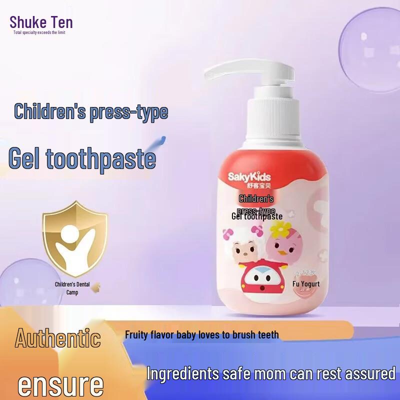 

Suke Kids Press-Type Fluoride Toothpaste
