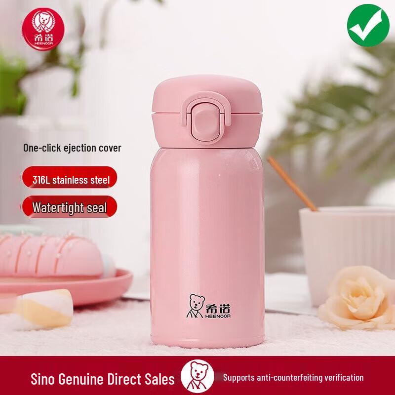 Xinuo 316L Stainless Steel Portable Pop-up Lid Vacuum Flask