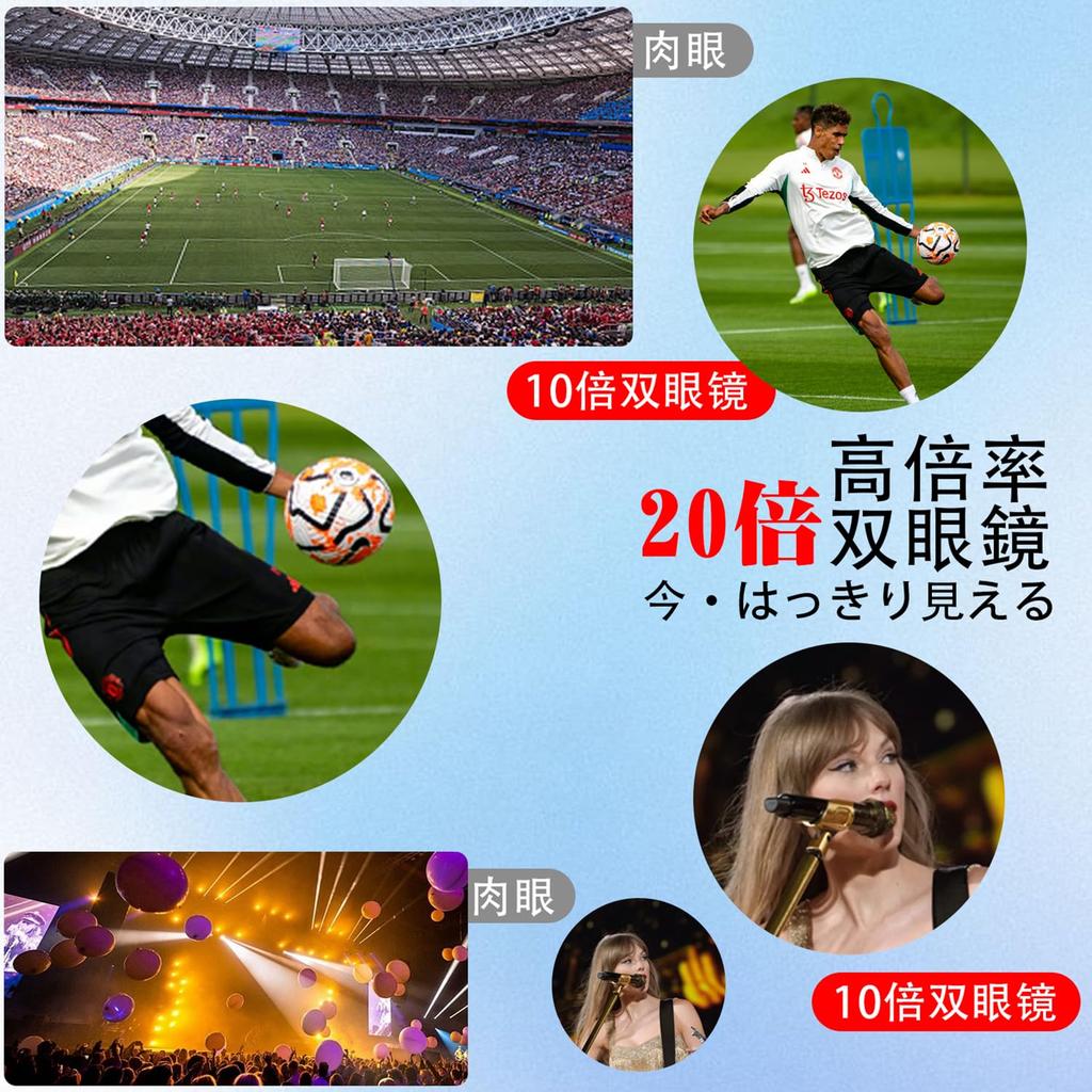 Binoculars for Live 20x Opera Compact Technology 2025 BAK4 Prism X FMC for Lightweight Glasses Adjustable for Japanese Instruction Manual Included