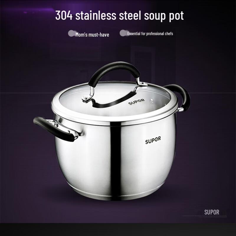 SUPOR 304 Stainless Steel Soup Pot