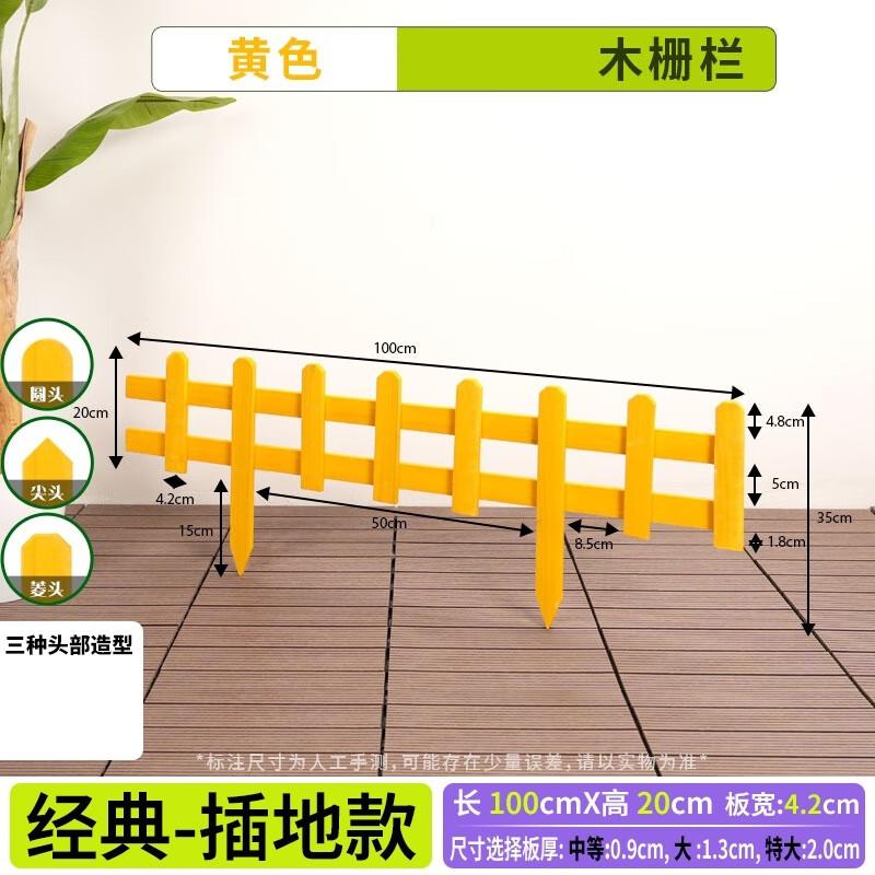 

Solid Wood Garden Border Fence Panel Set