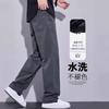 Cotton Casual Pants Men's New Summer American Wide-leg Pants Wide Elastic Waist Straight Ice Silk Sports Pants
