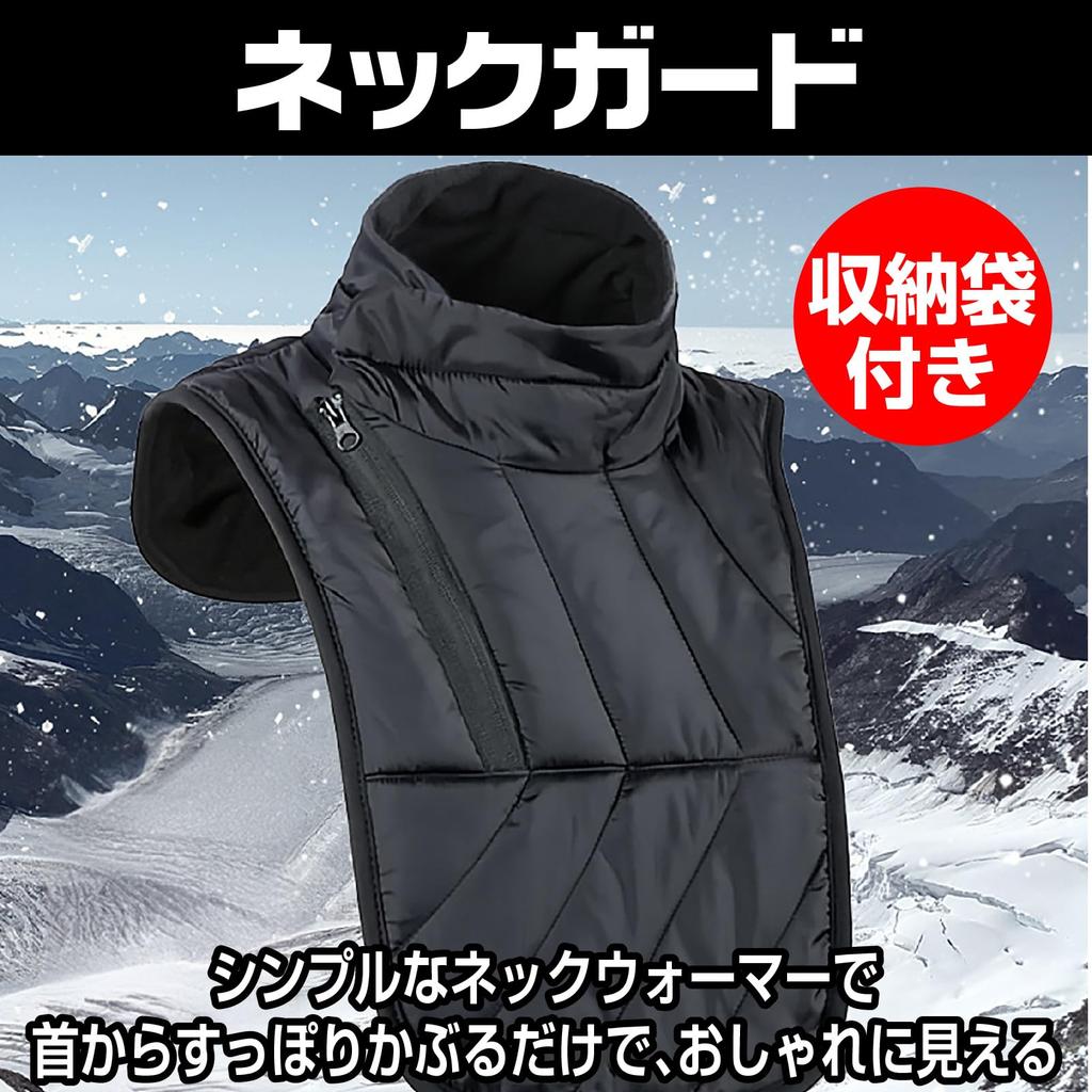 CAWKAY Neck Warmer for High Shoulder Cold Outdoor Covers Chest to Neck Motorcycles, Neck, Pads, Protection, Windproof, Chest, Cycling, Activities,