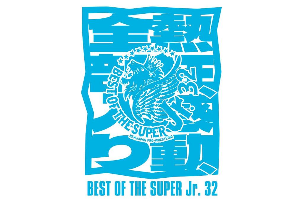 New Japan Pro-Wrestling Best of the Super Jr. 32 Commemorative T-Shirt, XXL (6414103485)