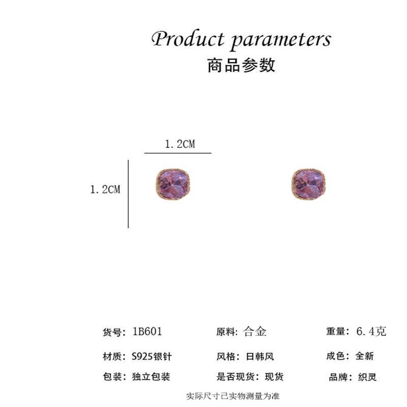 Silver needle temperament square diamond stud earrings, simple earrings for women