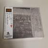 Used Unopened JAZZ Red Garland Groovy CD