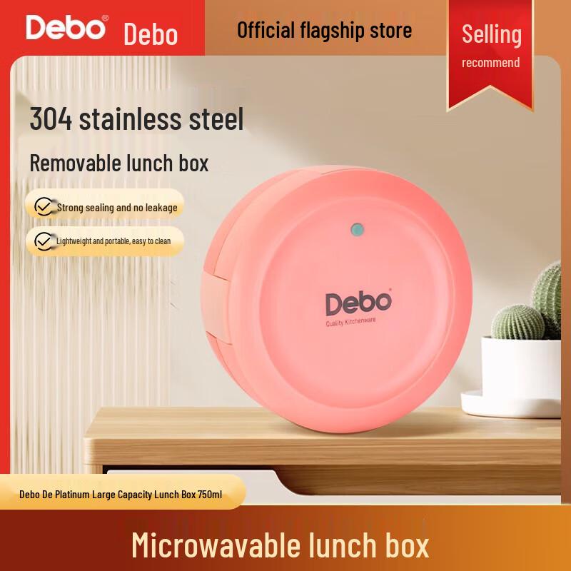 Debo 304 Stainless Steel Lunchbox