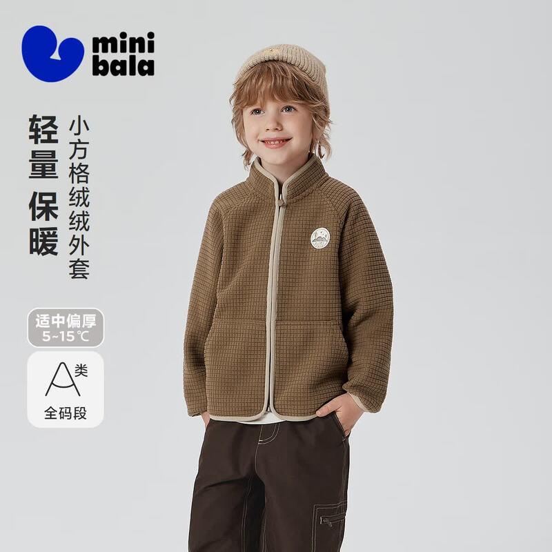 Minibala Unisex Kids' Plaid Fleece Jacket