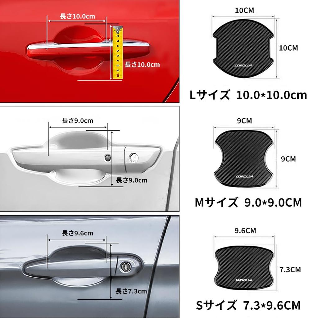 Corolla Compatible Improved Tape Door Handle Protector Strong Adhesive Compatible