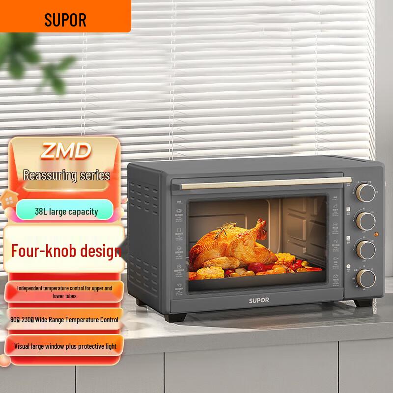 SUPOR ZMD Series 38L Electric Oven CN plug (adapter included)