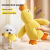 Squeaky Plush Dog Toy: Durable Chew & Teething Delight with Little Yellow Duck for Pet Entertainment & Decompression During Sleep