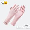 RinduRindu Ice Silk Sun Protection Outdoor Gloves