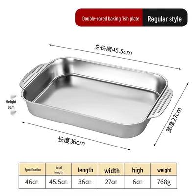 ZISIZ Stainless Steel Rectangular Grill Fish Plate