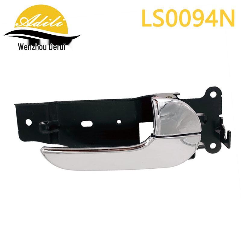 KAHUA Interior Door Handle (Model: OK53B-59330-AGE, OK53B-58330-AGE, 0K53B-59330-AGE)