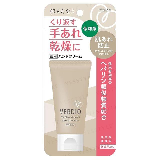 OMI - Verdio Medicated Moist Hand Cream 50g