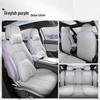 Galaxy L6 Car Seat Cover 2023 Model 1.5T - Full Surround Cushion for High & Low-End Models