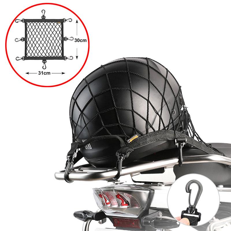 

Мотоциклетная грузовая сетка для шлема, багажная сетка с регулируемыми металлическими крючками для мотоциклов и велосипедов