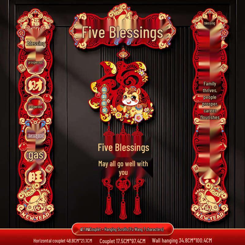 Auspicious 3D Fu Character Spring Festival Couplets - Year of the Horse