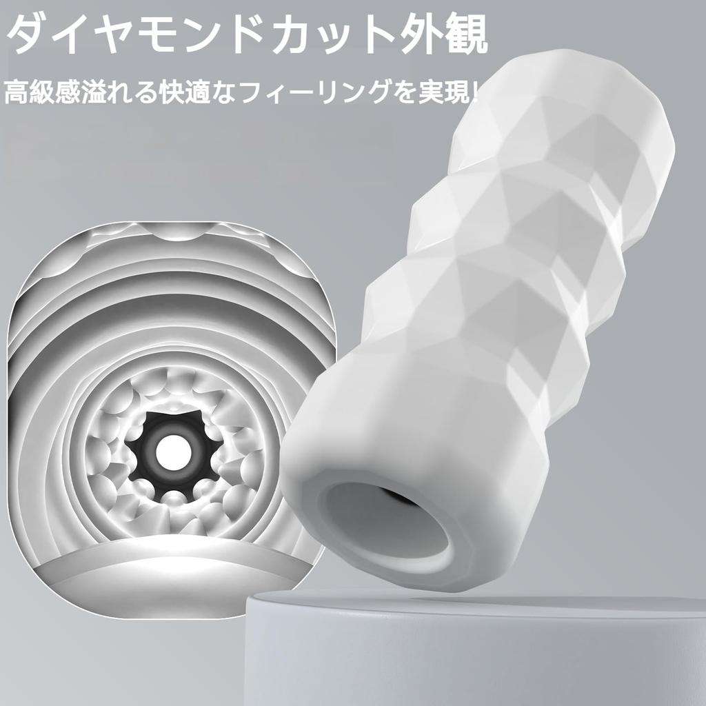 Onahole Countless Protrusions High Elasticity Easy to Clean and Adult Toy for Popular Masturbation Toy Non-penetrating [Spiral-shaped & + +