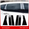 Honda CRV Haoying B-Pillar Door Trim: Black Chrome Strips