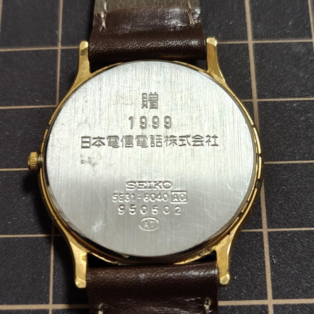 SEIKO Quartz Dial Management K26 [Working Condition] 5E31-6040 Watch, Stain