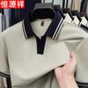 Maglietta Polo Bicolore da Uomo Hengyuanxiang