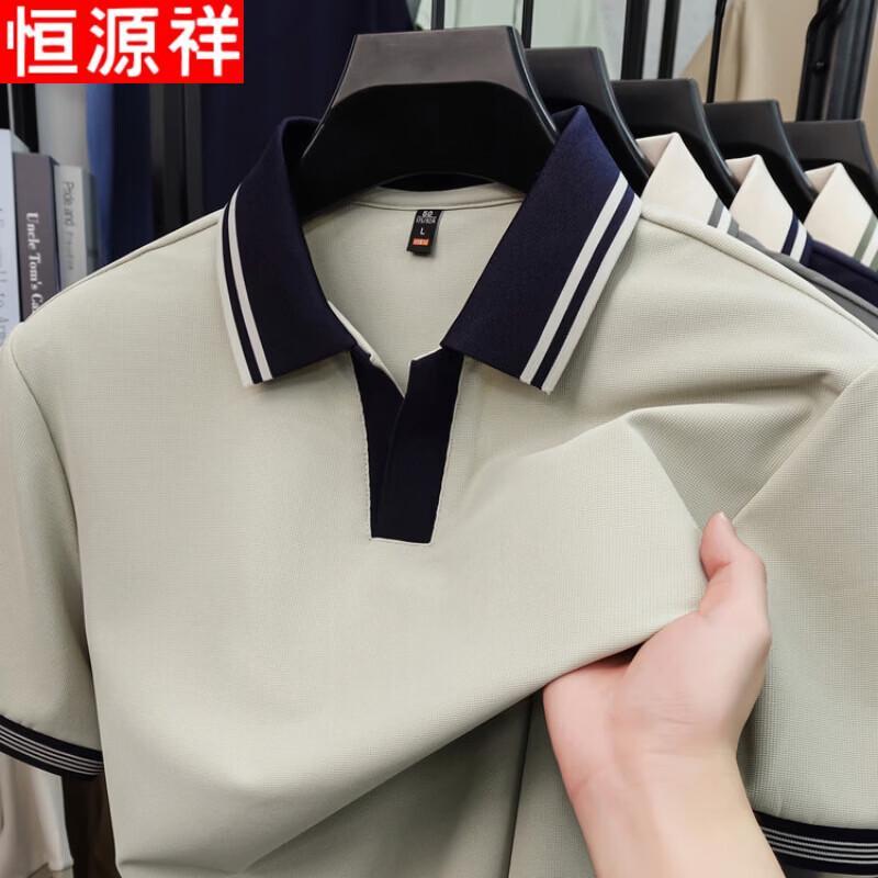 Maglietta Polo Bicolore da Uomo Hengyuanxiang