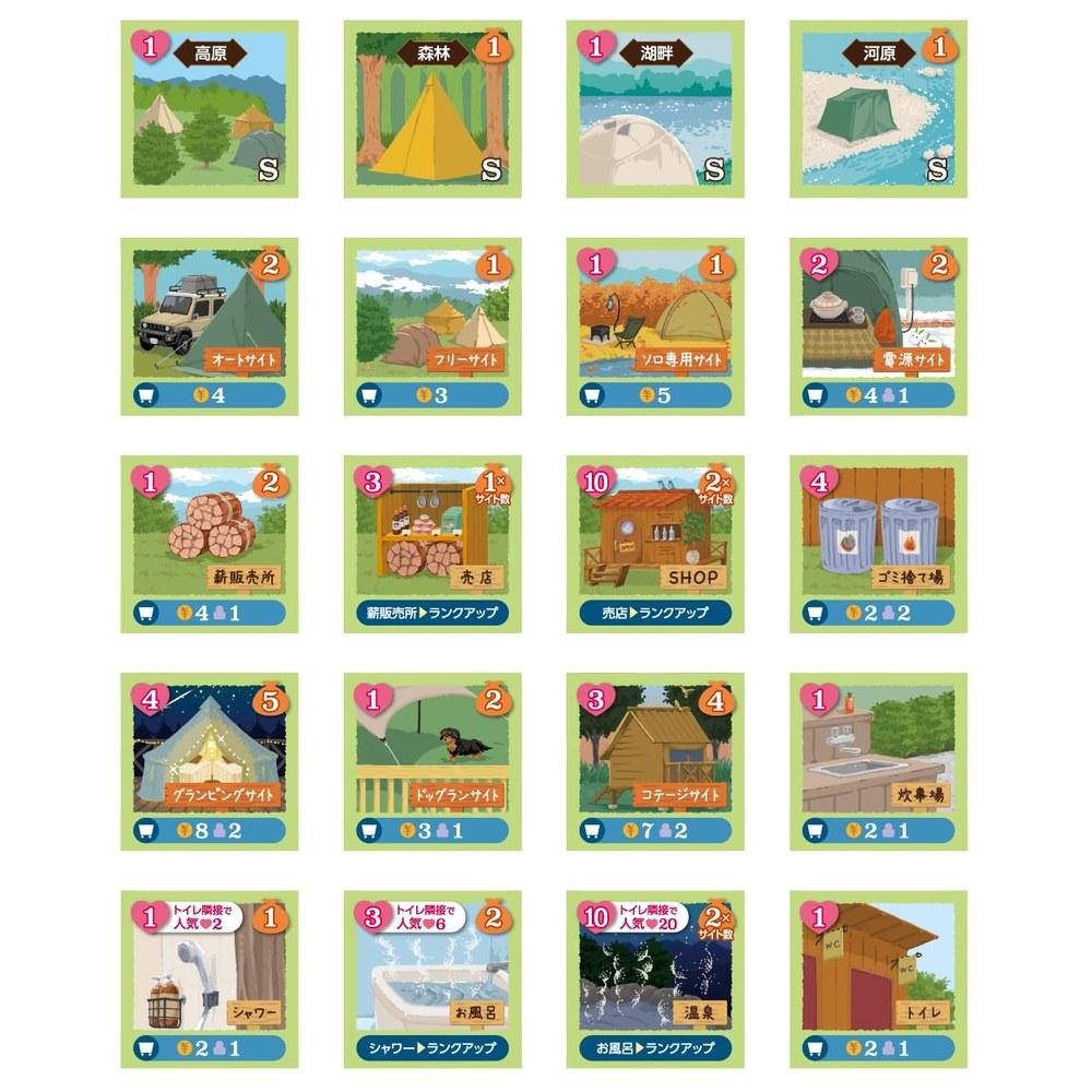 Sorge Camp President Board Game For 1-4 Players 15-45 Minutes Educational Business Strategy Toy for Children and Elementary School