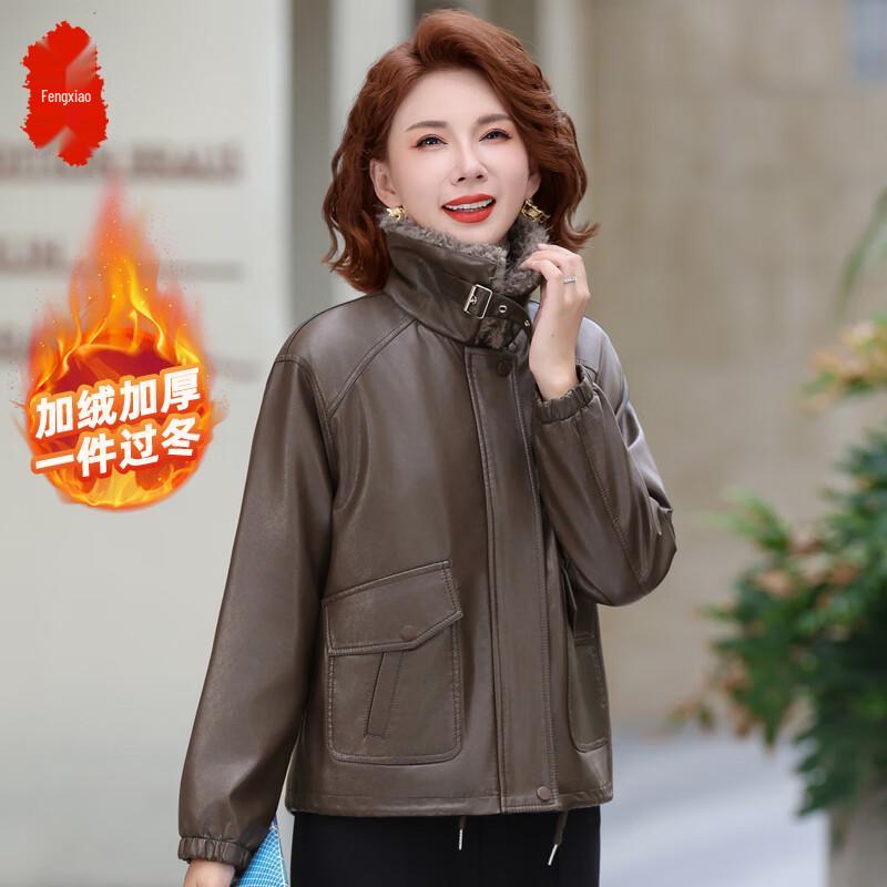 

Женская зимняя короткая кожаная куртка для среднего возраста с флисовой подкладкой 2XL