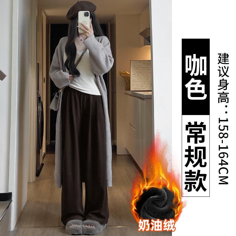 Pink Fleece Pants Narrow Wide-leg Pants for Women's Small Men, New Autumn and Winter High-waisted Pendant Straight Glutinous Rice Pants