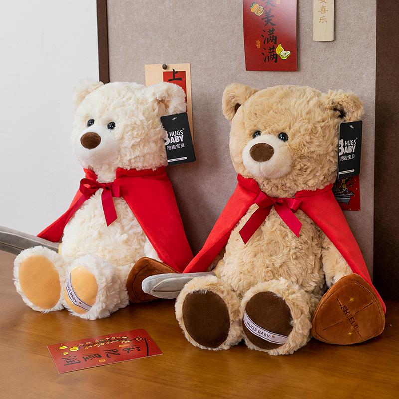 Hug Baby Plush Teddy Bear Doll Teddy Bear Doll Sleeping Hug Doll Warrior Bear Birthday Gift