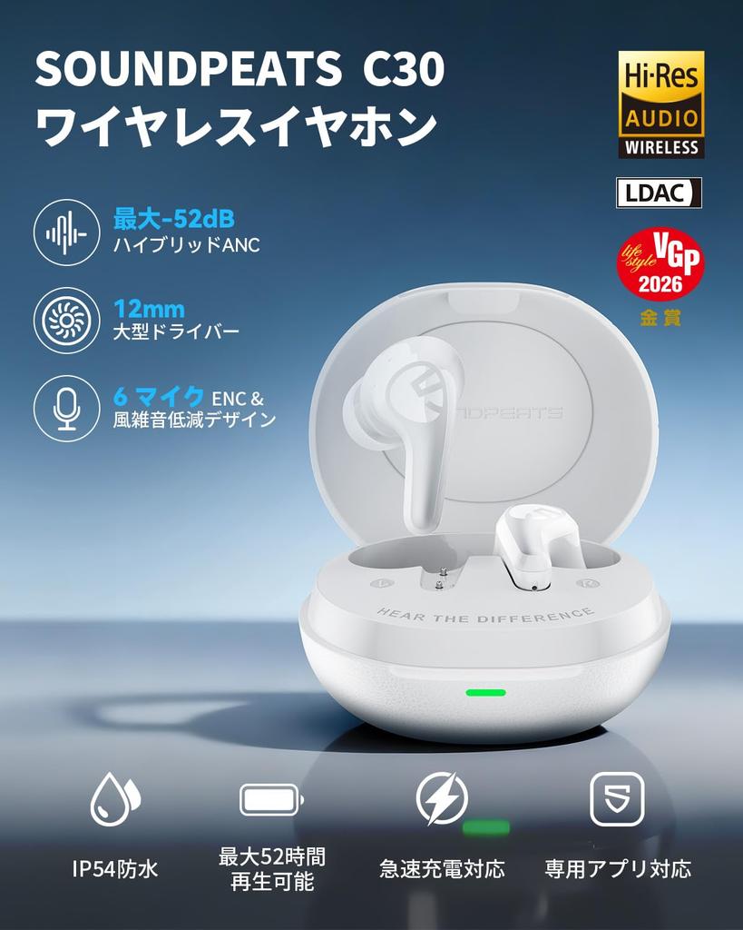 SOUNDPEATS C30 Wireless Earbuds Gold Award LDAC Sound Up to 52 Hours of Hybrid Bluetooth Noise Cancelling for App IP54 Dustproof and Quick Charge for