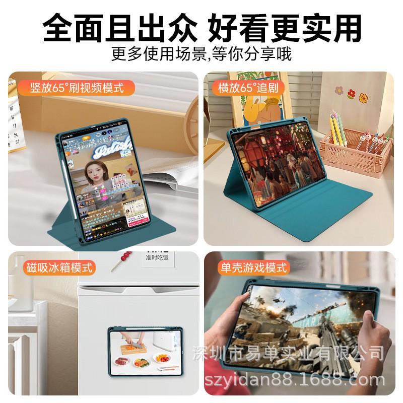 Rotating Magnetic Detachable Case IPad 10.9/11 Inch Air 10th Gen Tablet