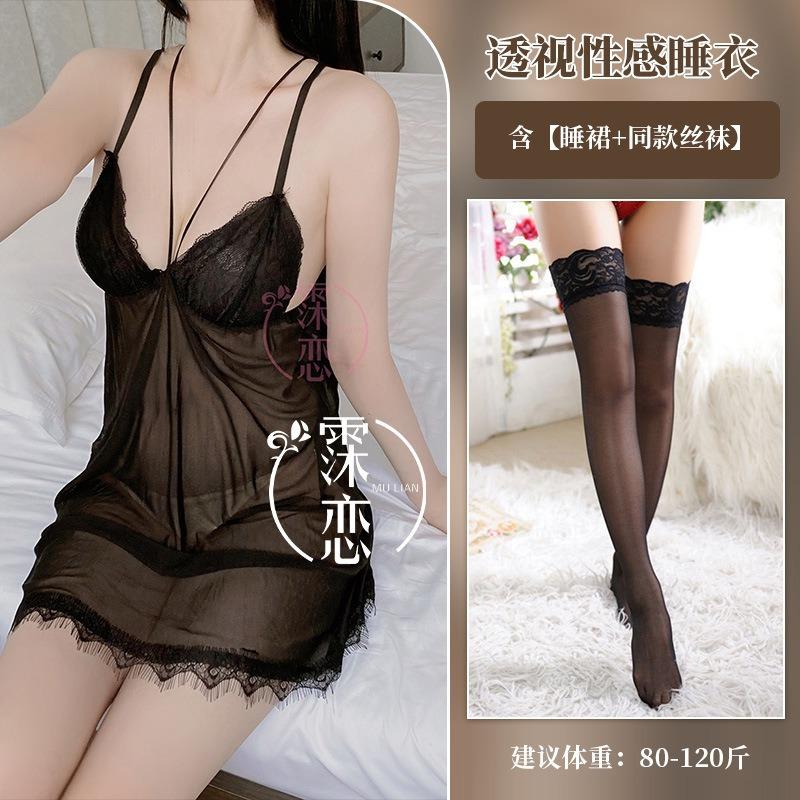 Sex Underwear Mesh Perspective Suspender Sexy Lace Splicing Flirting Nightclub Uniform Sex