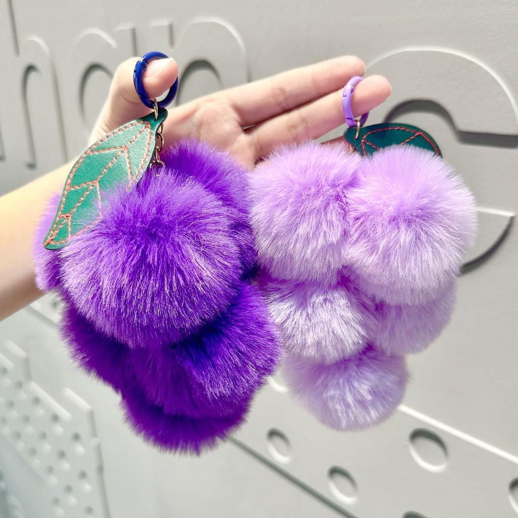 Trendy Purple Light Grape Plush Ball Keychain For Modern Accessories Stylish
