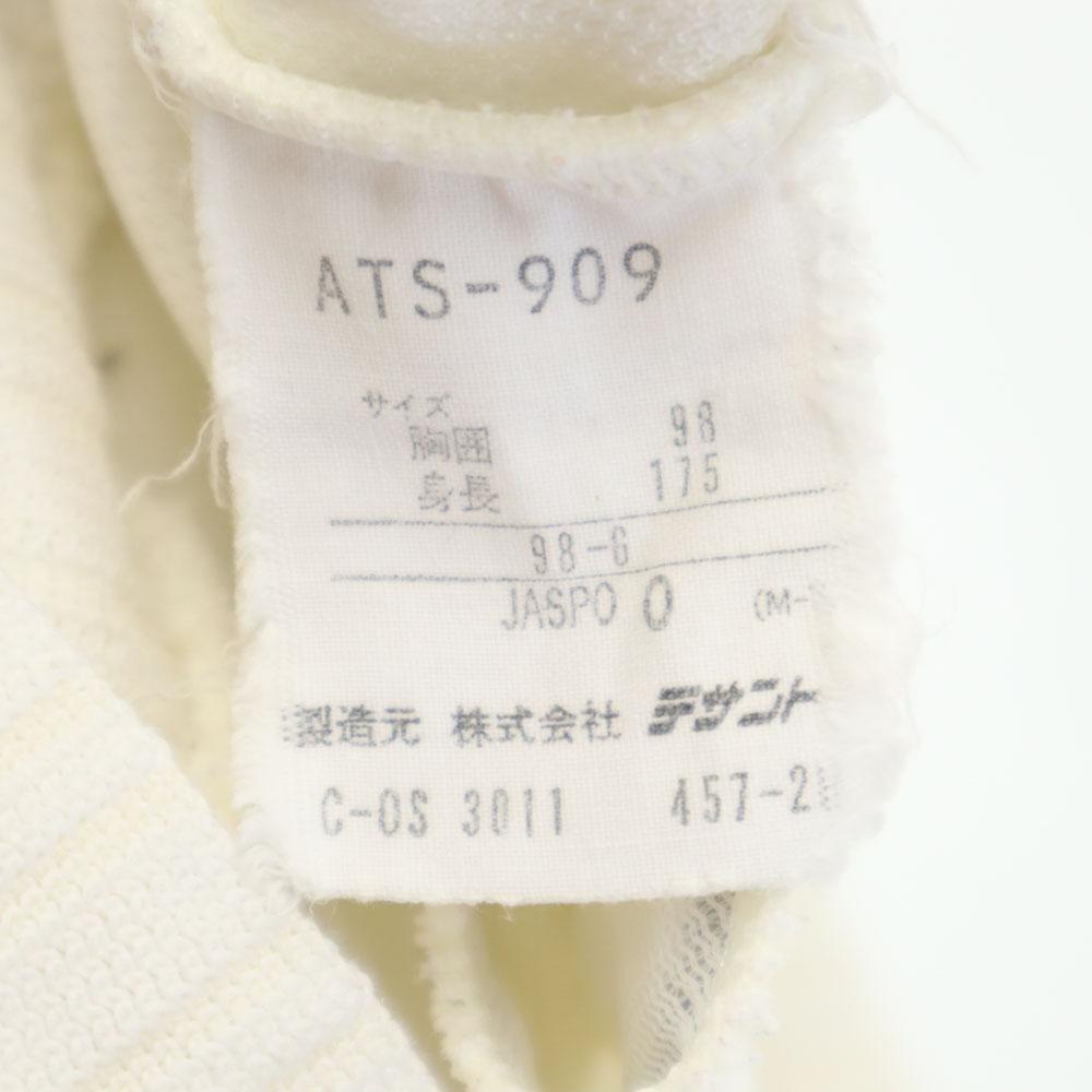 adidas 80s Vintage made by Descente jersey jacket Setup O White Men's Used