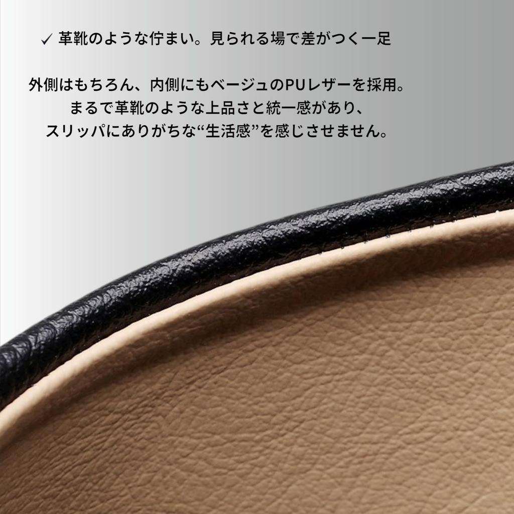 Premium PU Leather Indoor Slippers with Storage Perfect for Entrance and and Cute for and [MOON ROOM] Bag. Graduations, Ceremonies, Parent-Teacher
