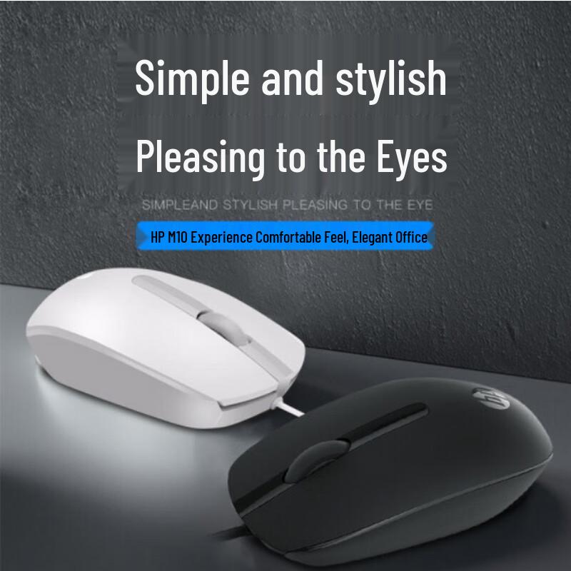 HP M10 Wired Optical Mouse