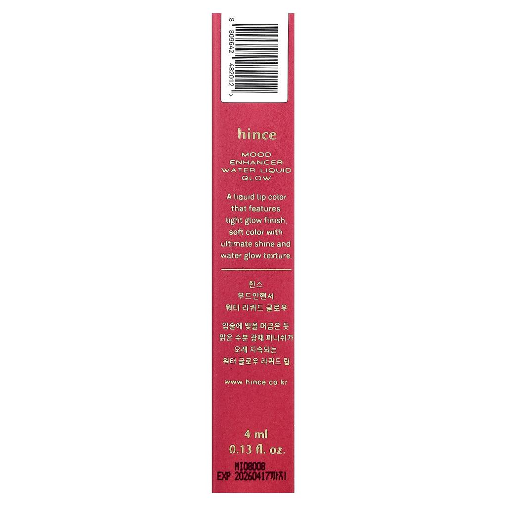 Hince, Mood Enhancer Water Liquid Glow, W007 Gifted, 4ml (0.13 fl oz)