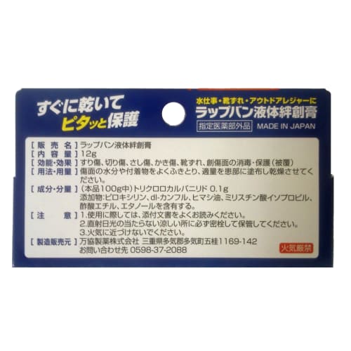 Kitchen Protector Sheet, Clean Adhesive Sheet, Transparent, 45 x 75 cm