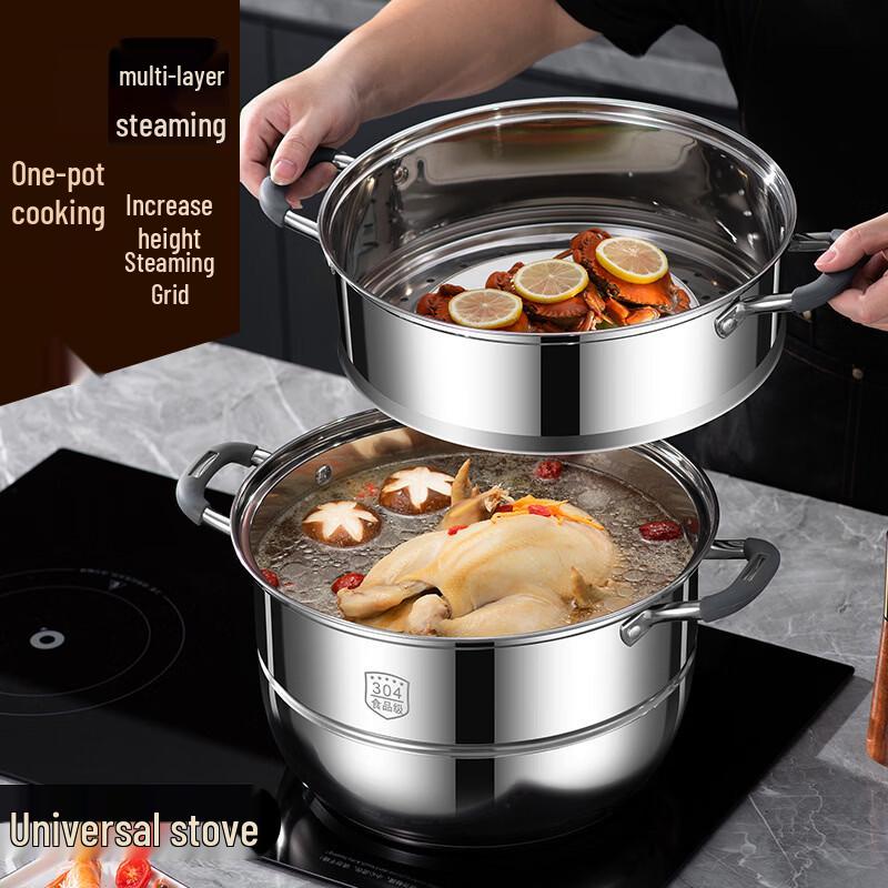 Large Capacity 201 Steel 2-Layer Steamer & Soup Pot