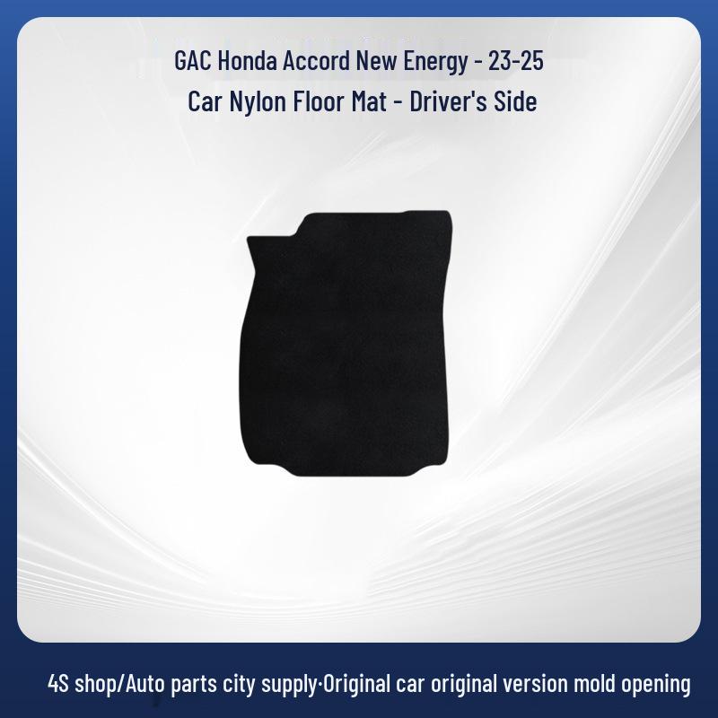 Honda Accord New Energy Floor Mats (2023-2025) - Comfortable, Durable, Wear-Resistant Nylon Mats