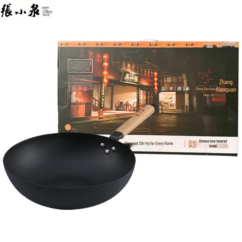 Zhang Xiaoquan 32cm Fine Iron Stir-Fry Wok