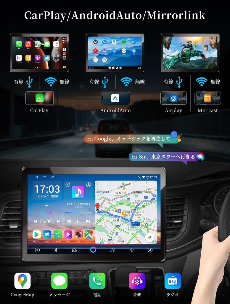 URVOLAX Android Car Navigation with and SIM Card 6GB RAM 128GB Google Store Support for and Smartphone Compatible with Toyota and Other Vehicles