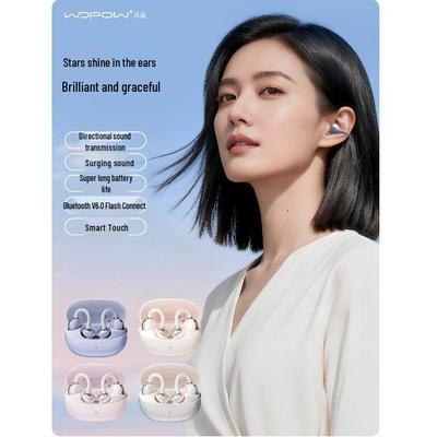 WOPOW Lingxing Clip-On Wireless Bluetooth Earbuds - Stylish, Non-In-Ear Design.