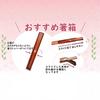 Centcres Dishwasher-Safe, No-Clack Chopsticks (Chopsticks Only)