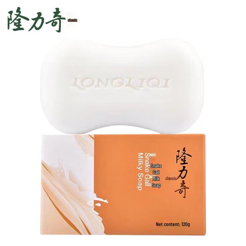 Longrich Autumn/Winter 8-Piece Gift Set