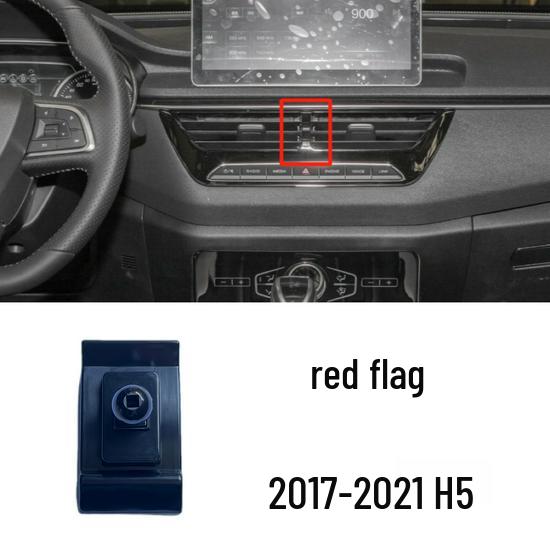 

Hongqi Car Phone Holder Mount for H5, HS5, HS7, H9 Models